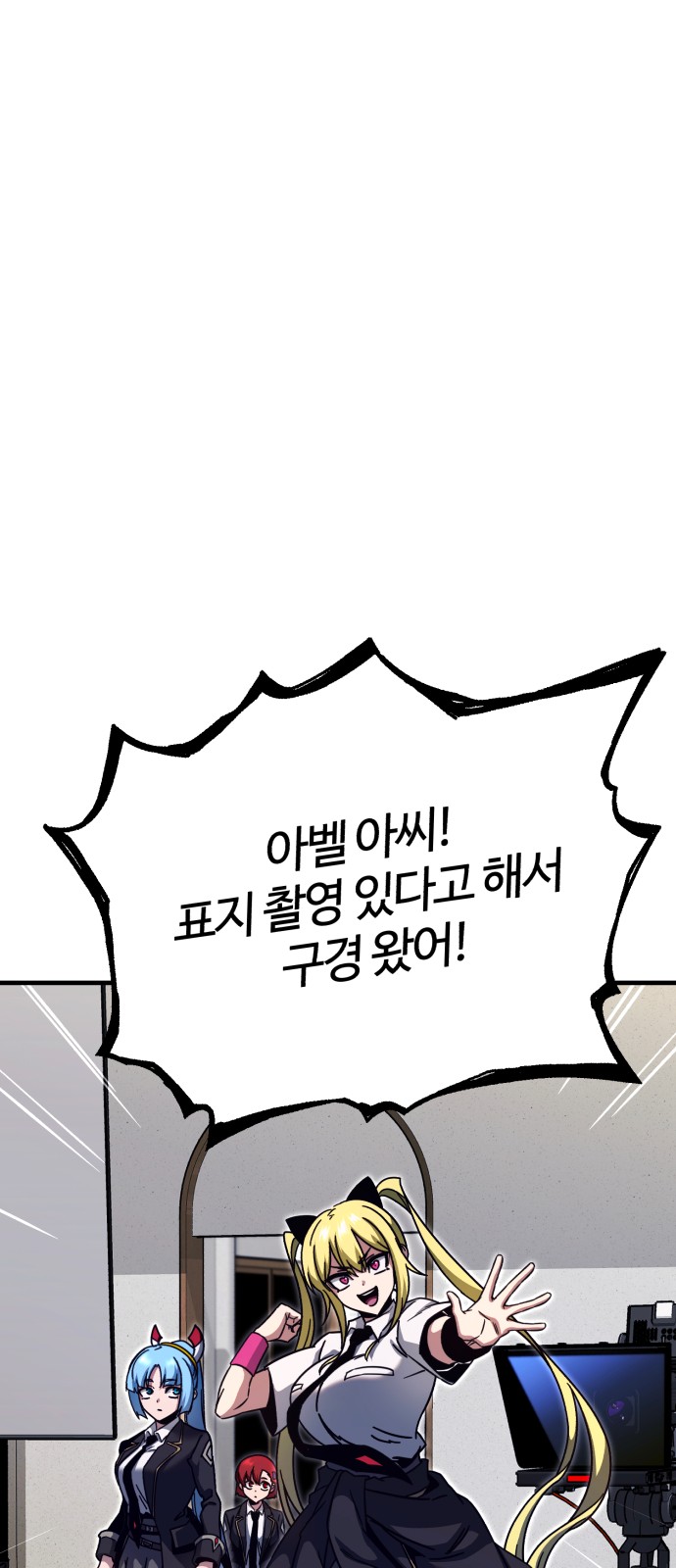 105 페이지