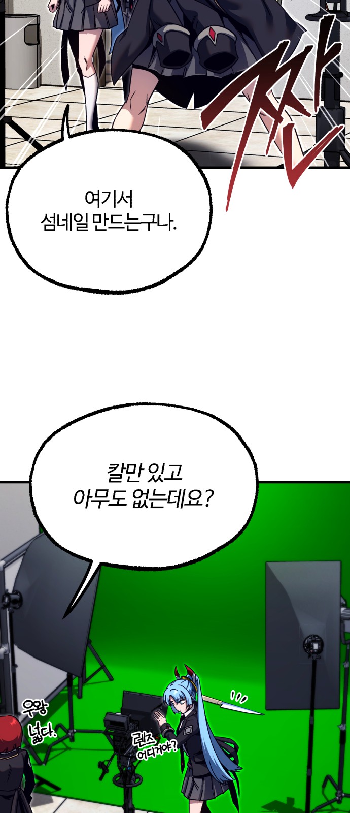 106 페이지