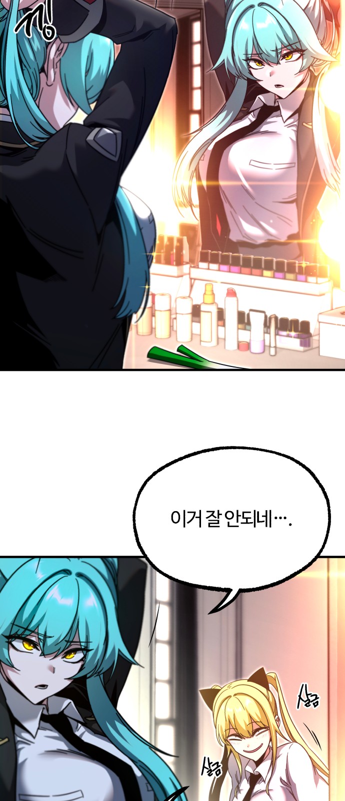 108 페이지