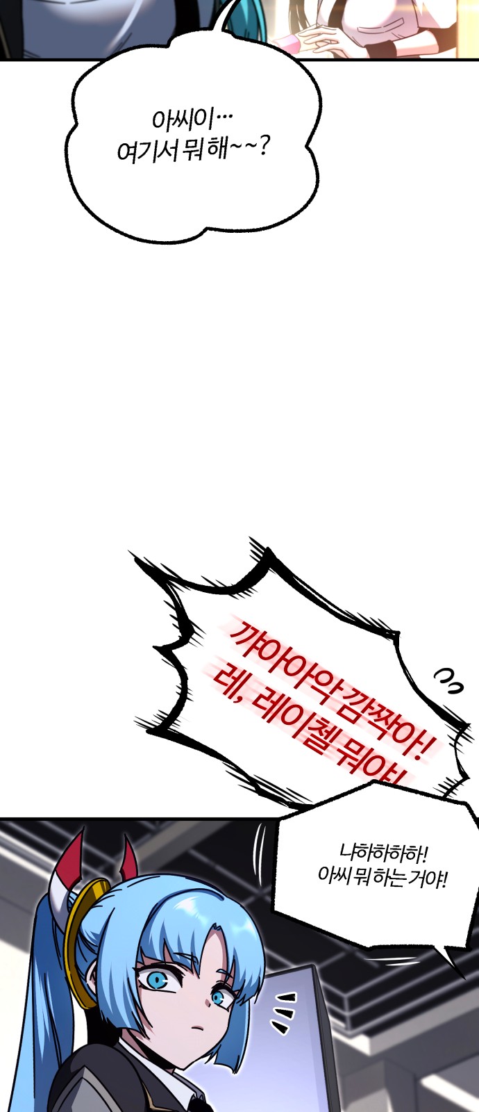 109 페이지