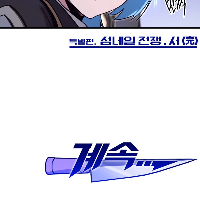 111 페이지