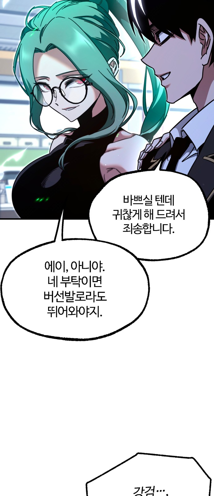 32 페이지