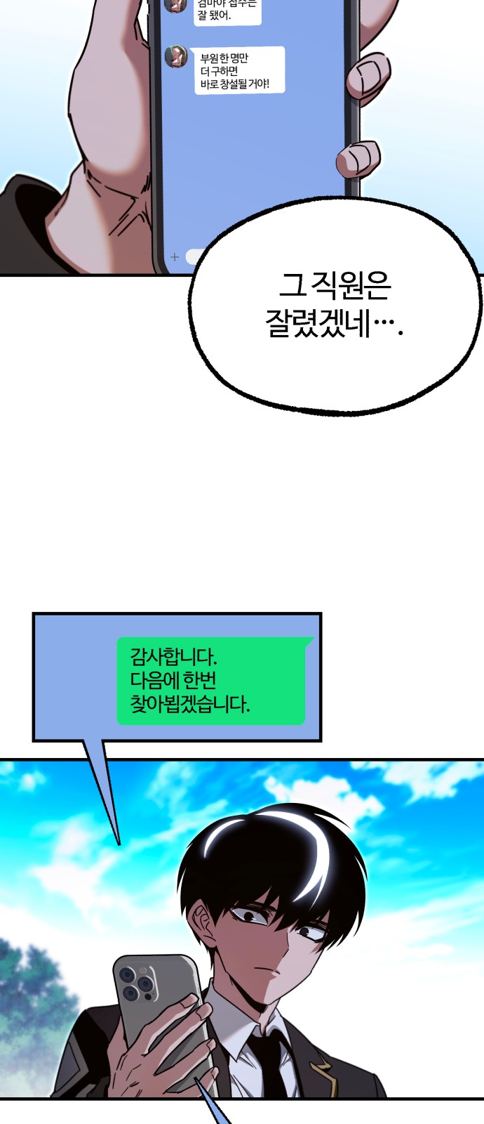 45 페이지