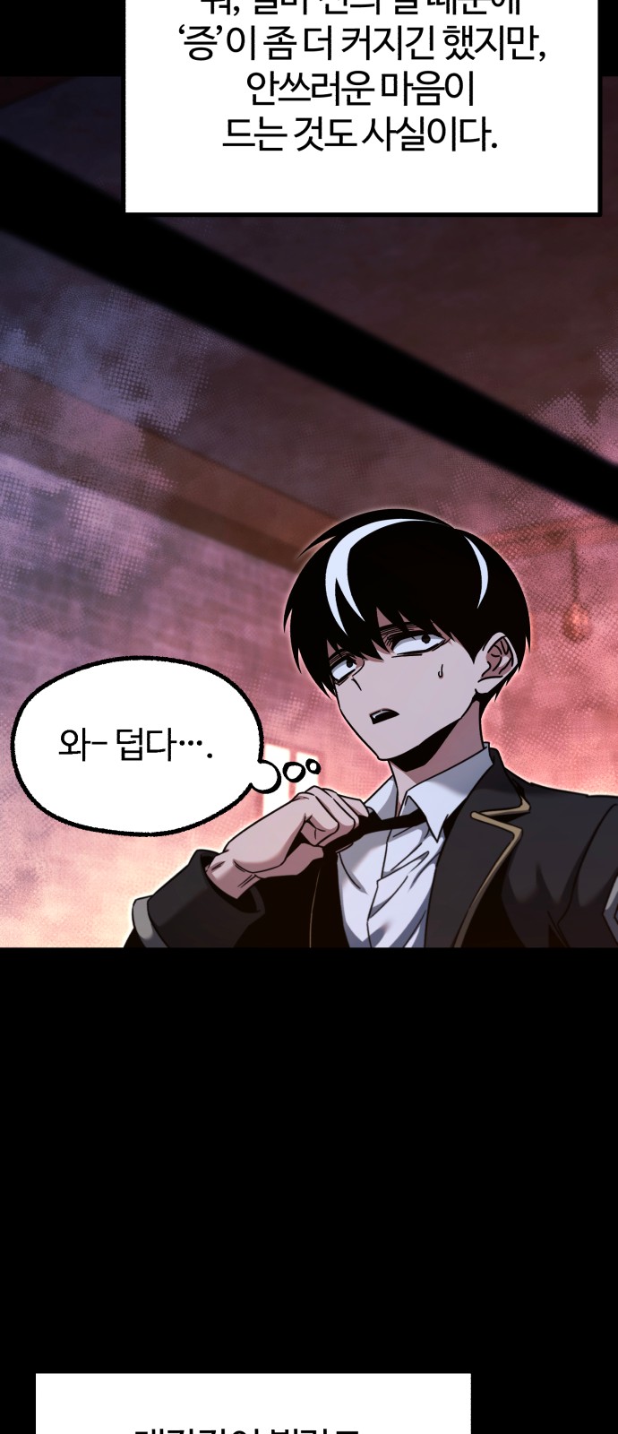50 페이지
