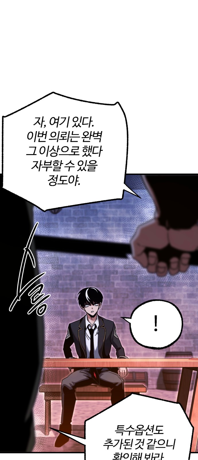 56 페이지