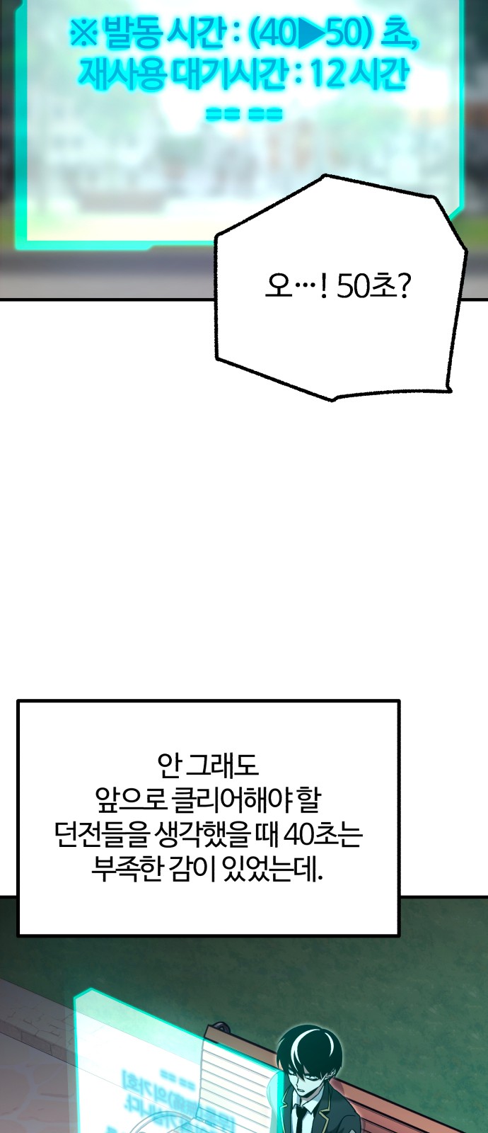 61 페이지