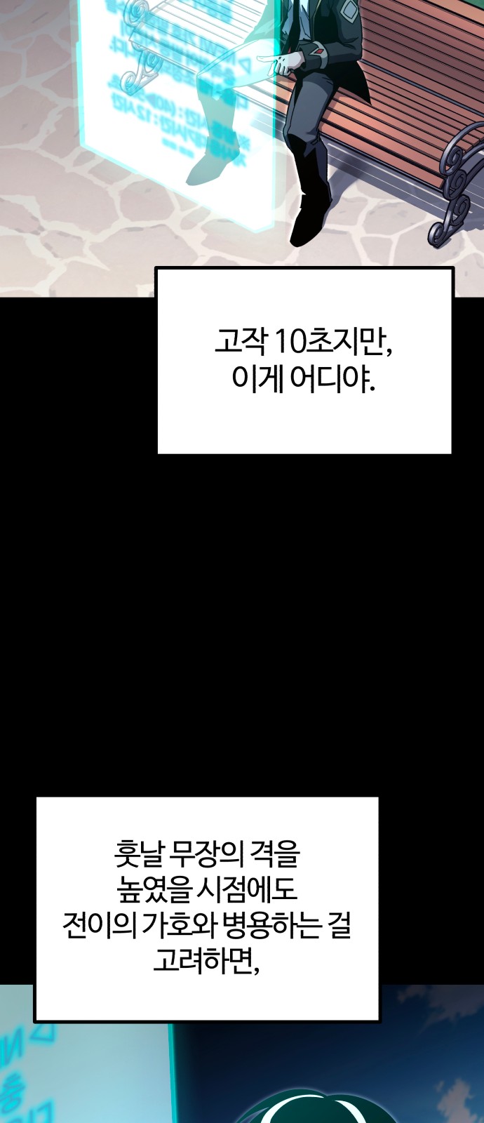 62 페이지