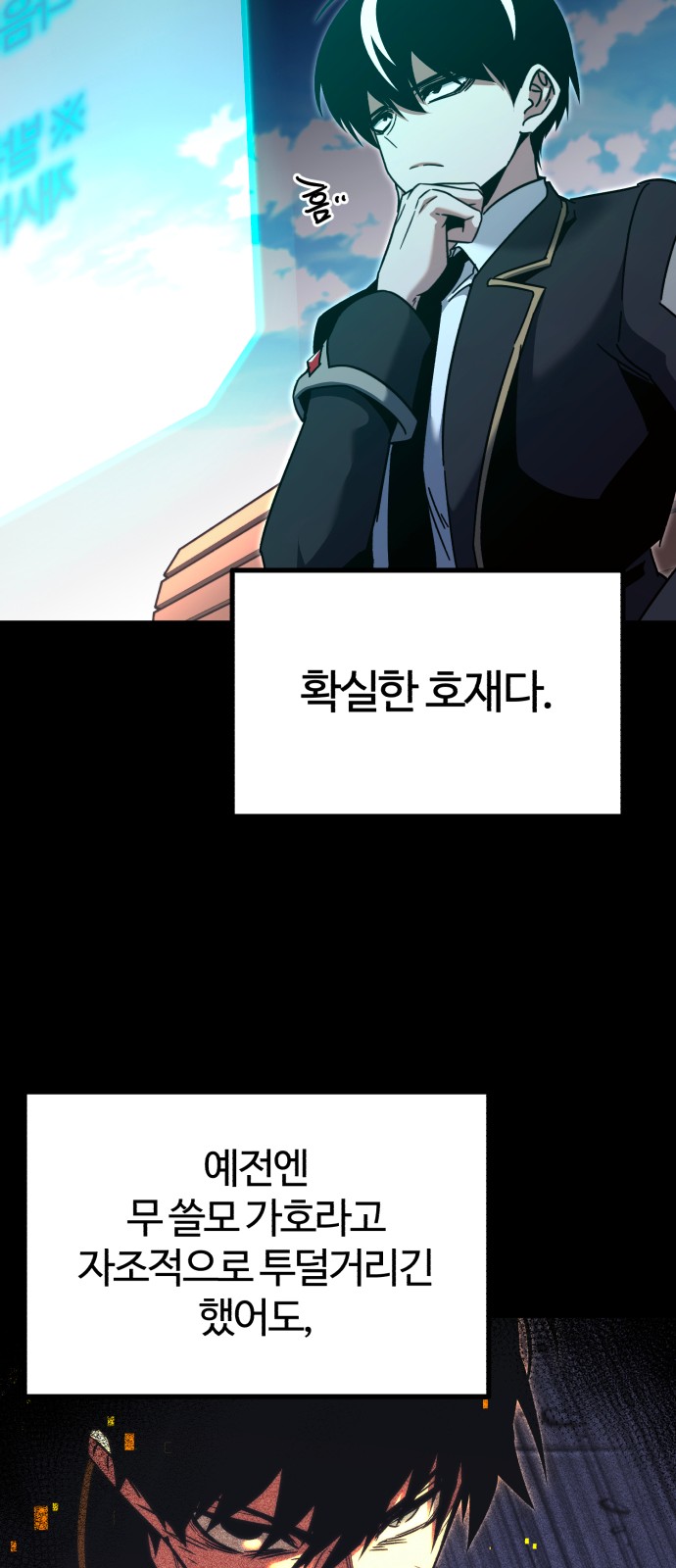 63 페이지