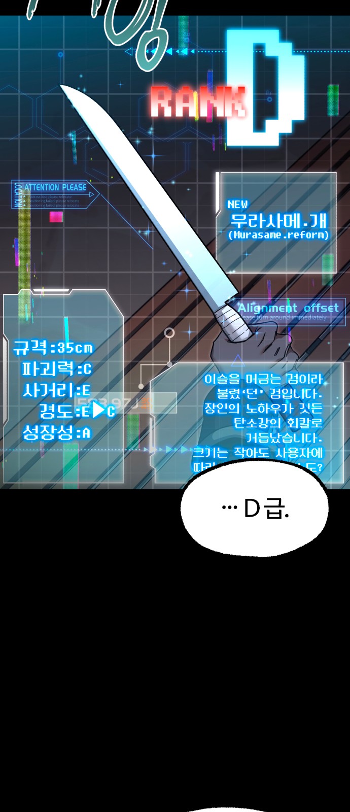 66 페이지