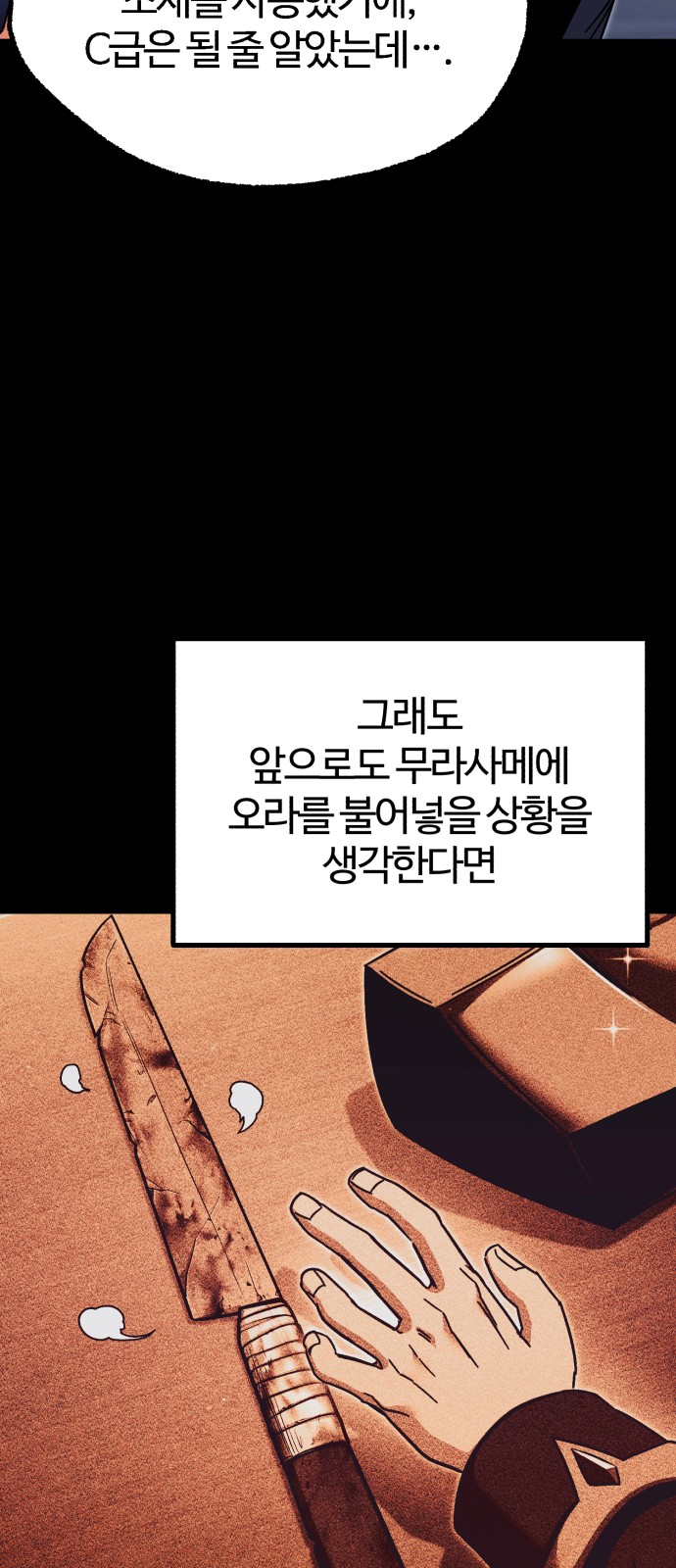 68 페이지