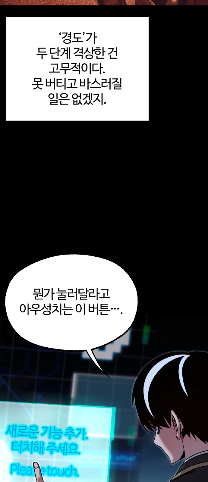 69 페이지