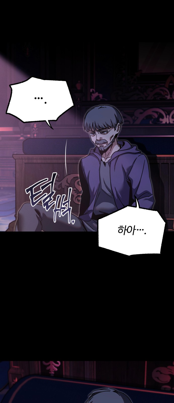 77 페이지