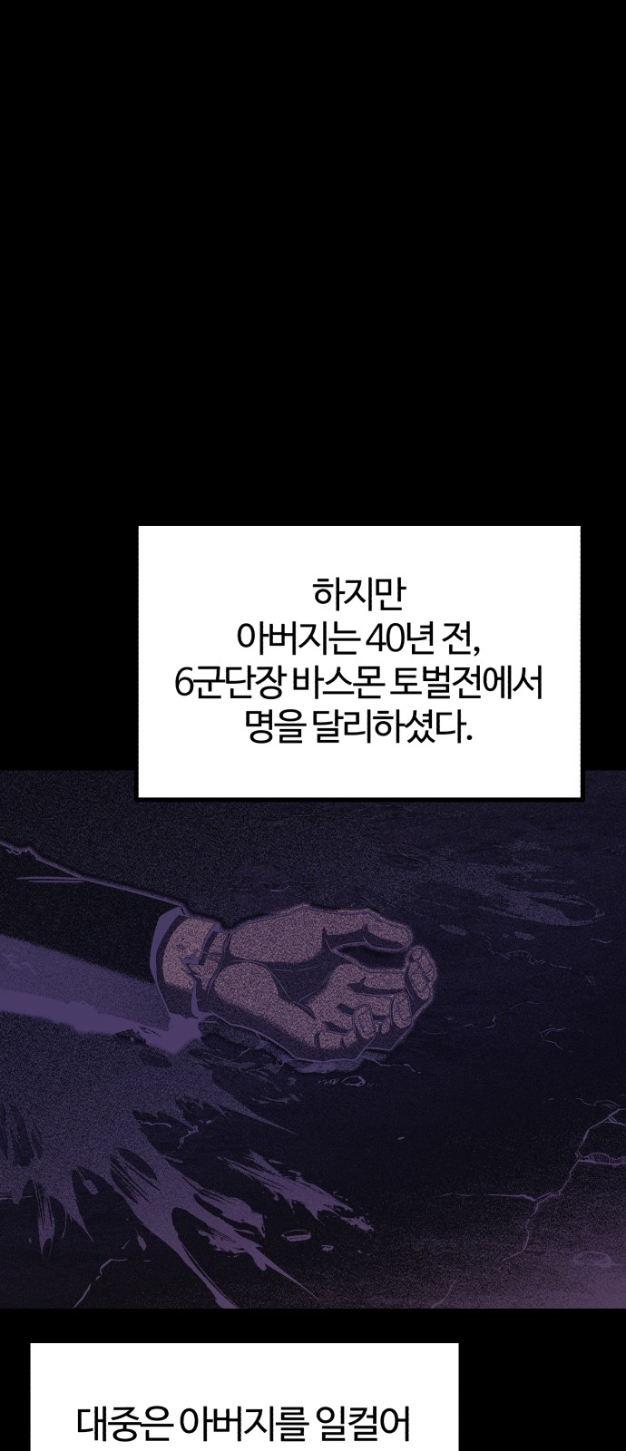 83 페이지