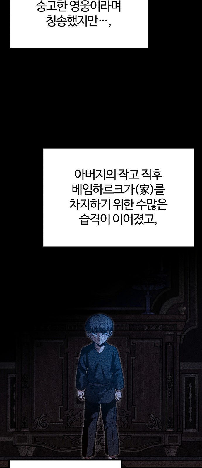 84 페이지