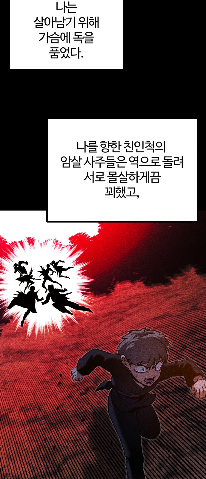 85 페이지