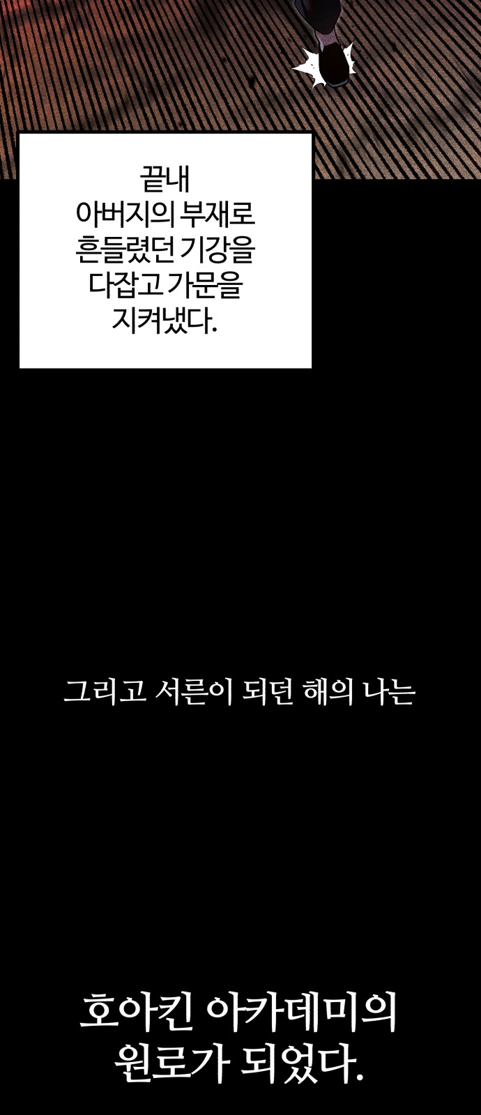 86 페이지