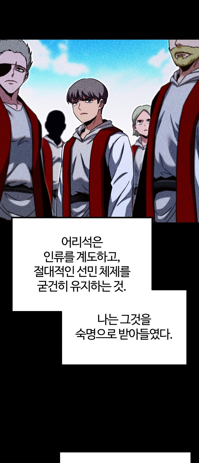87 페이지