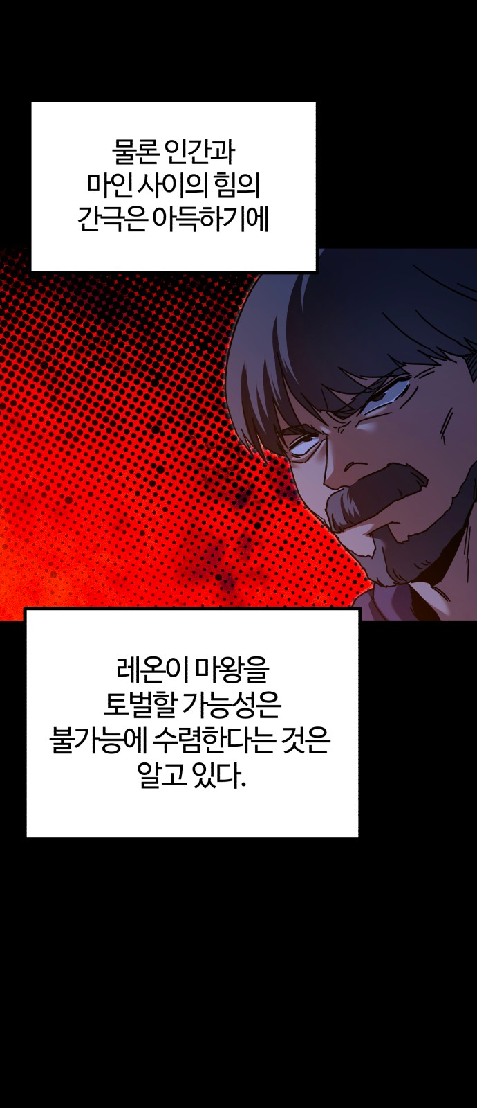 91 페이지