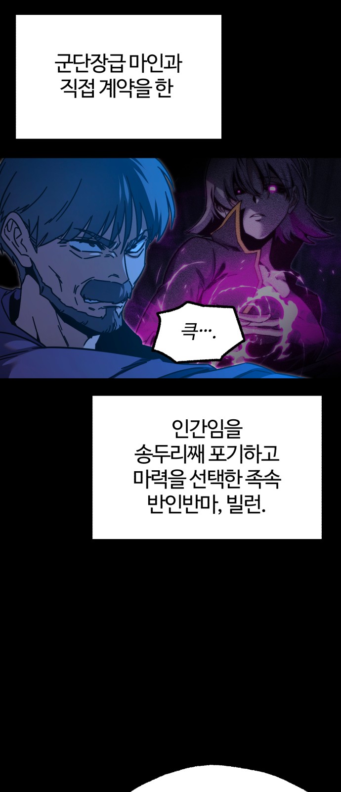 97 페이지