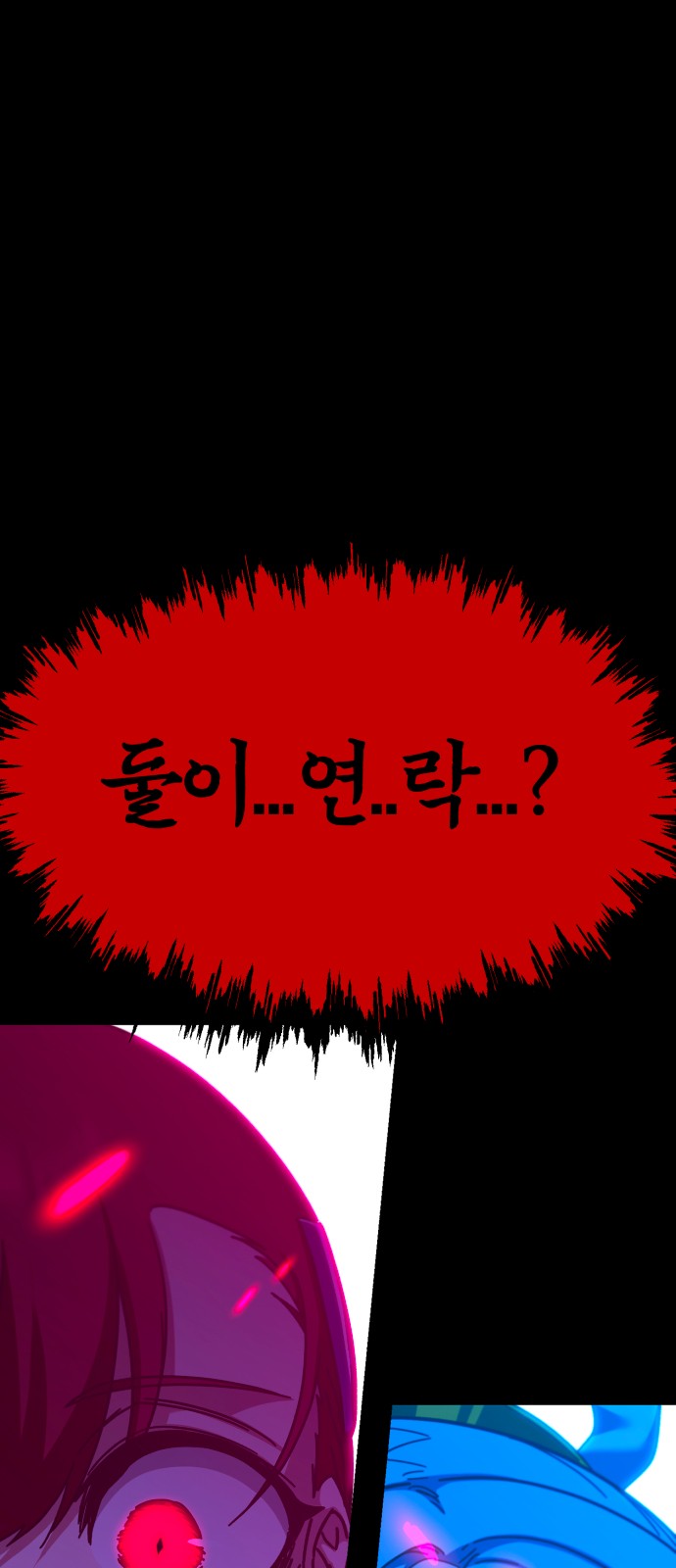 101 페이지