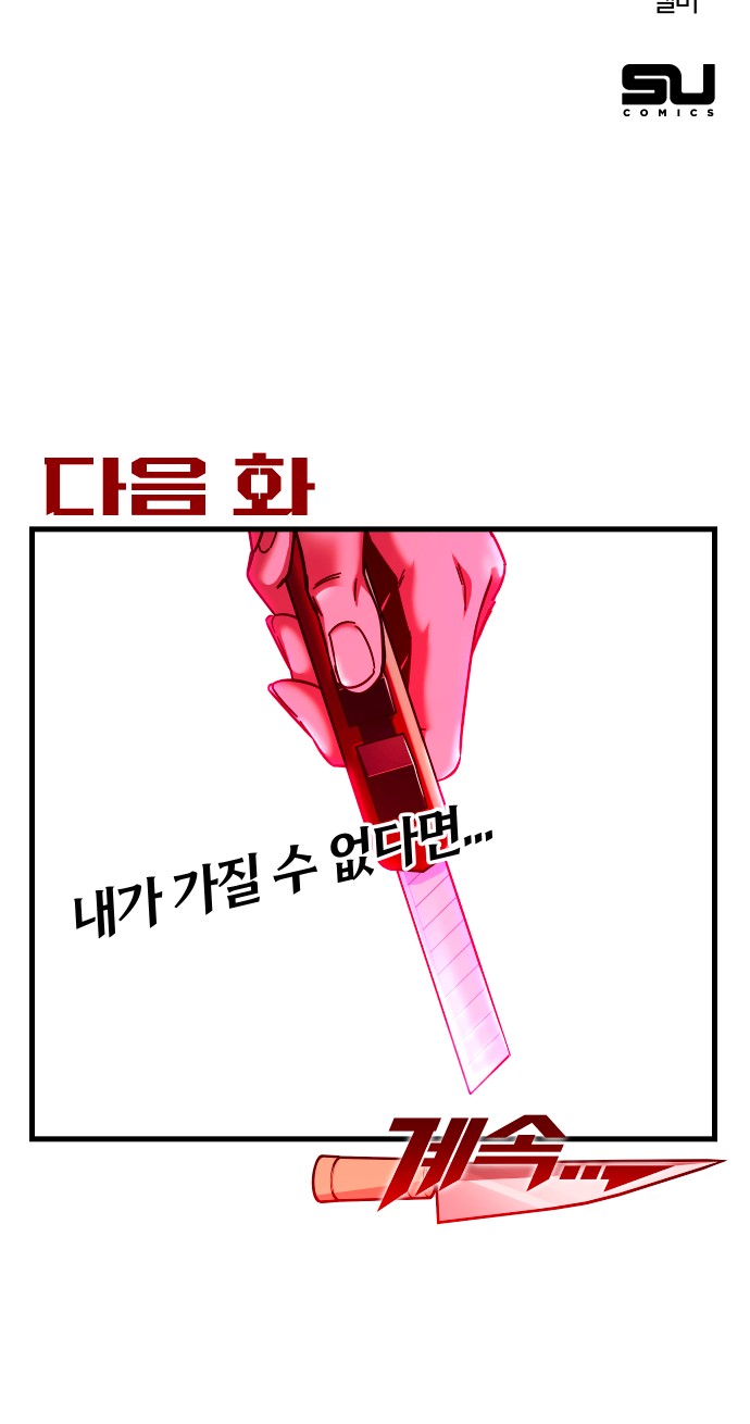 104 페이지