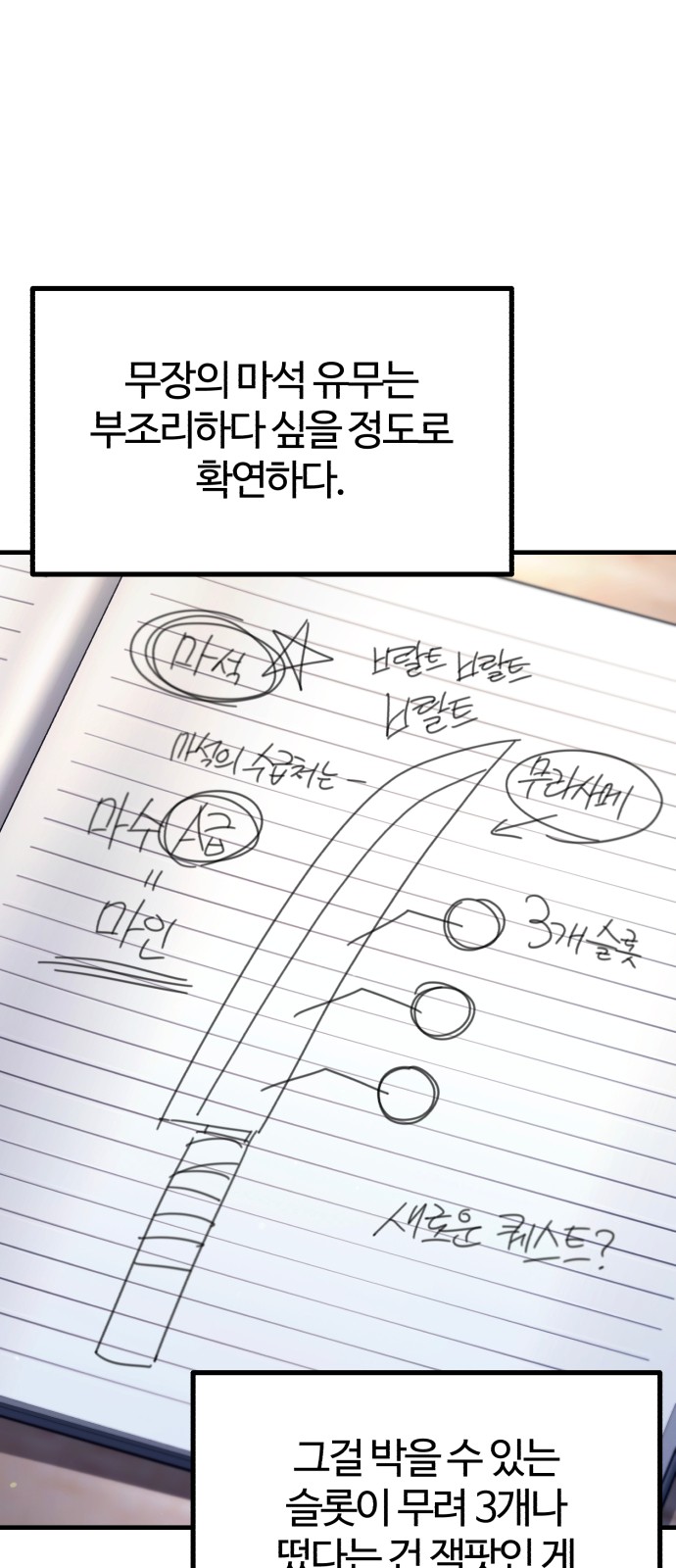 3 페이지