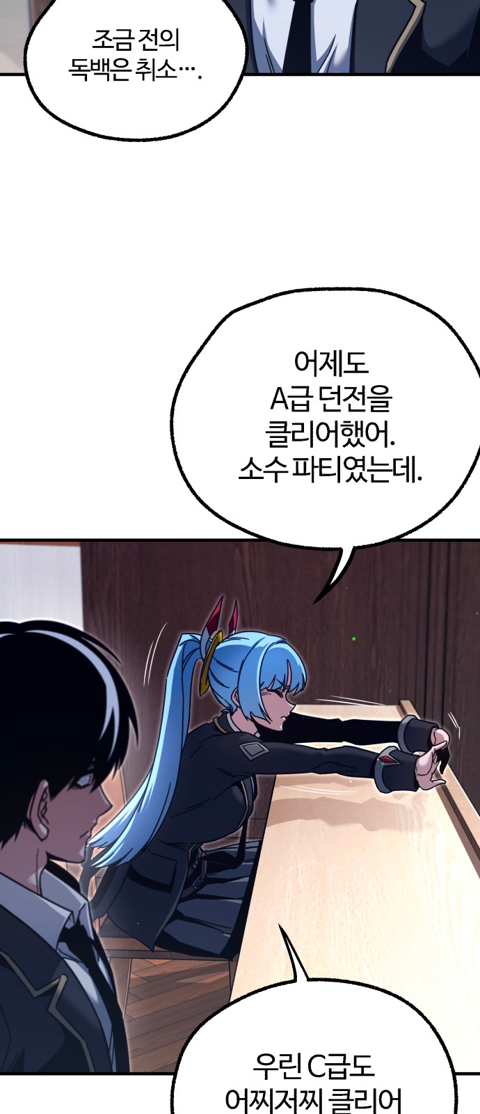 31 페이지
