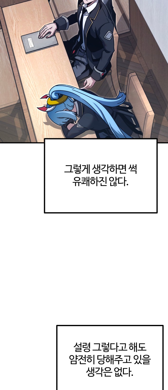 38 페이지