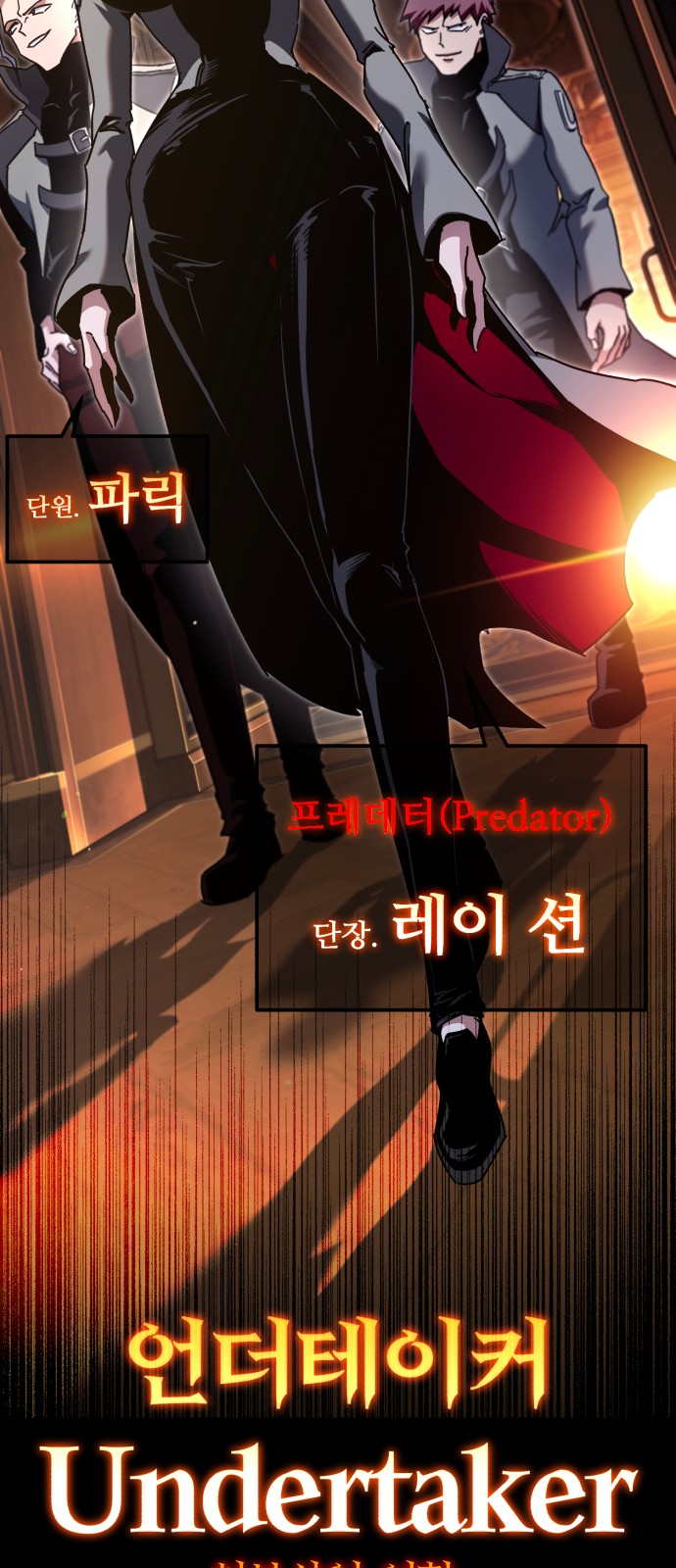 54 페이지