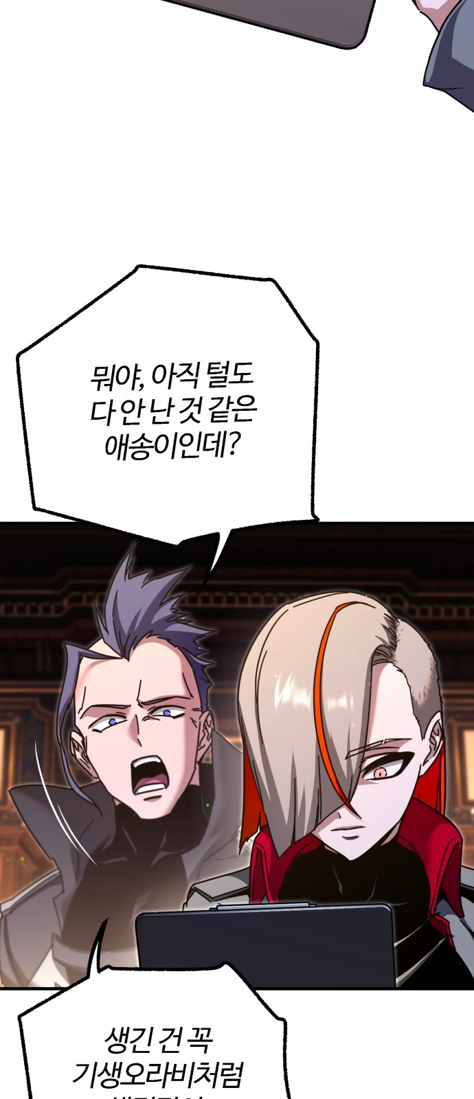 59 페이지