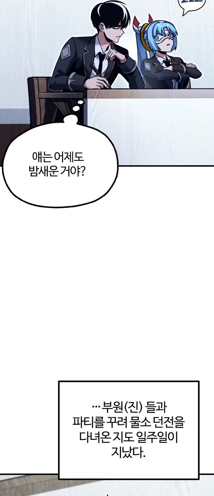 6 페이지