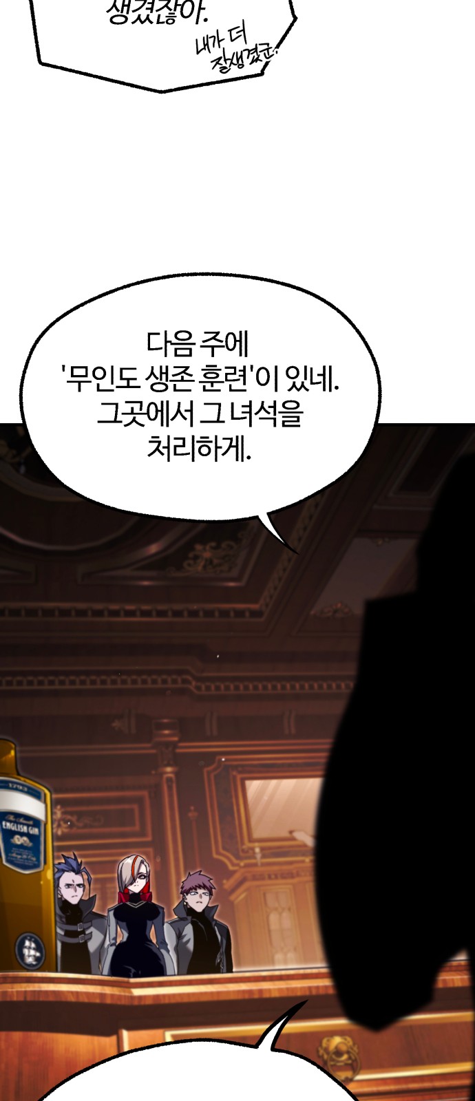 60 페이지