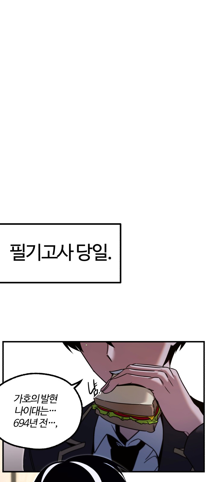 64 페이지