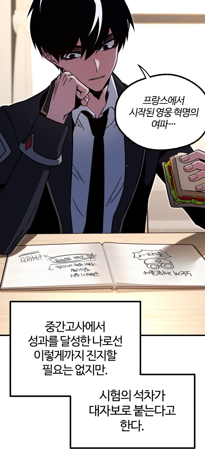 65 페이지