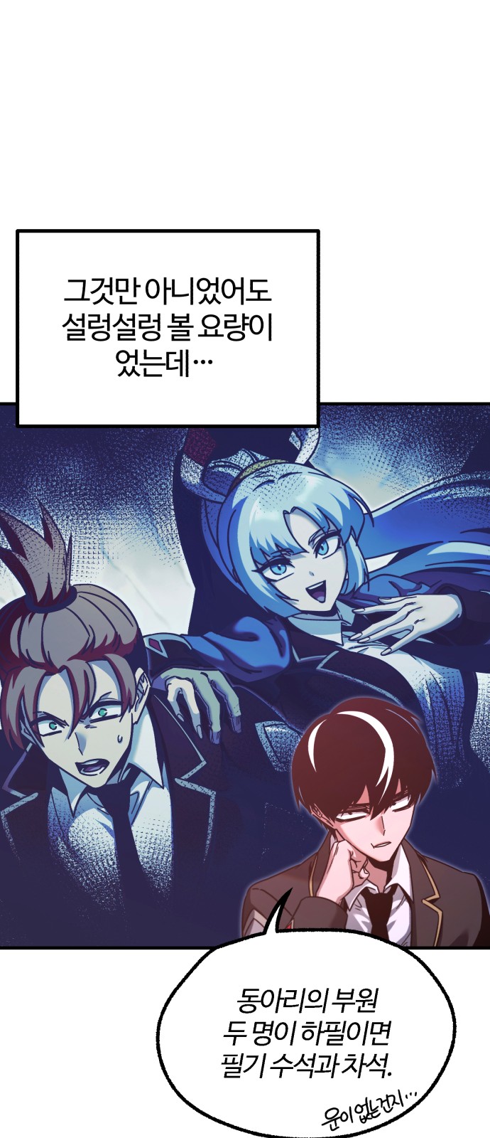 66 페이지