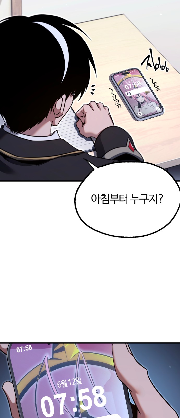 68 페이지