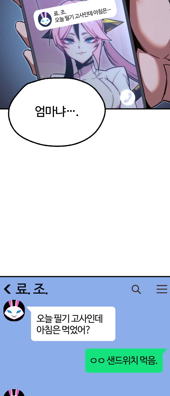 69 페이지
