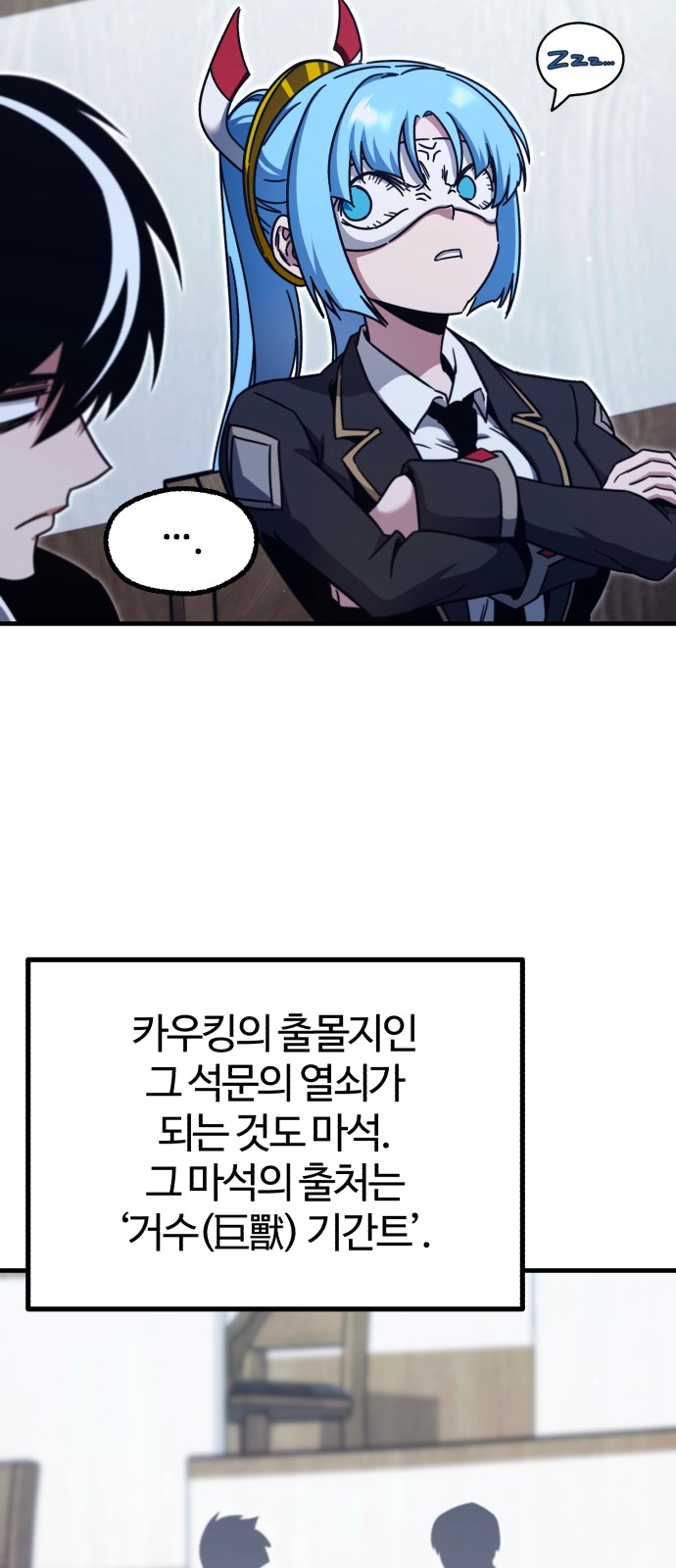 7 페이지