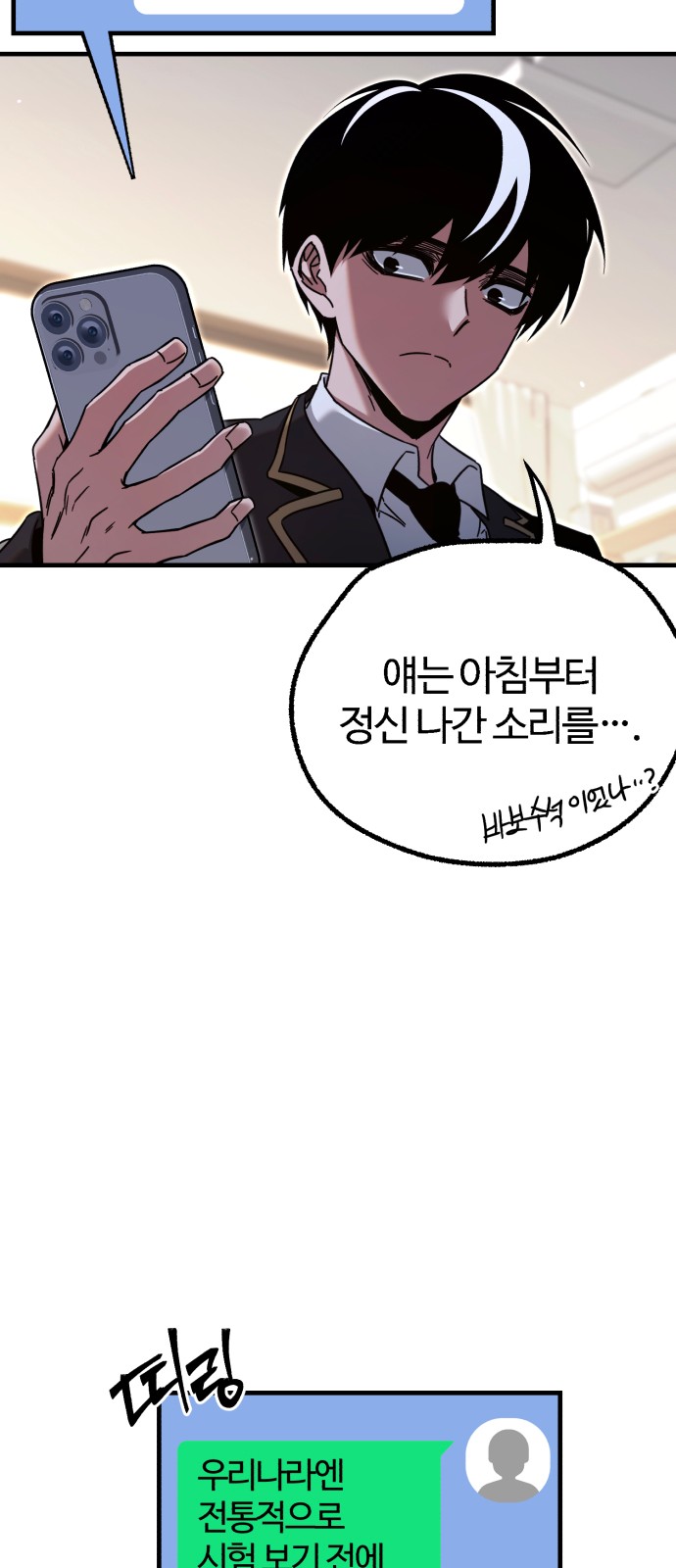 71 페이지