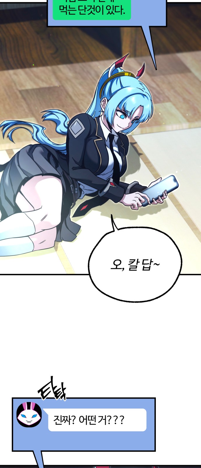 72 페이지