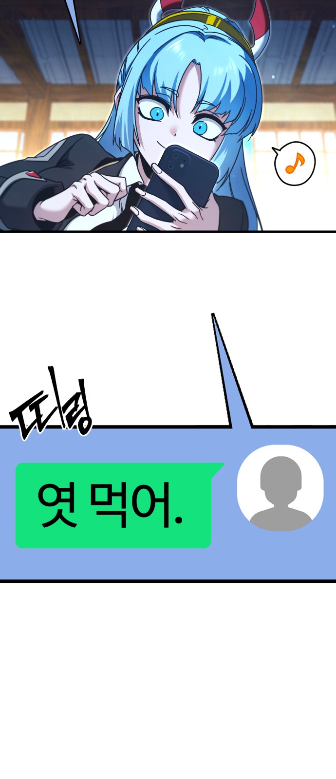 73 페이지