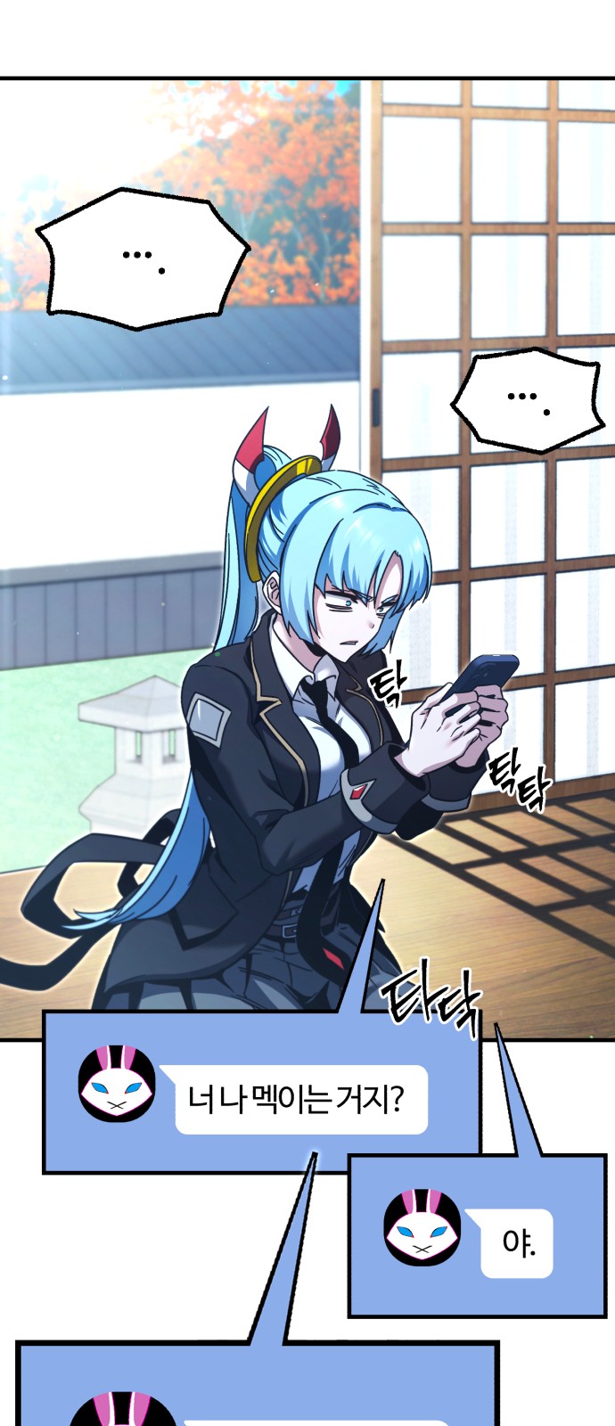 74 페이지
