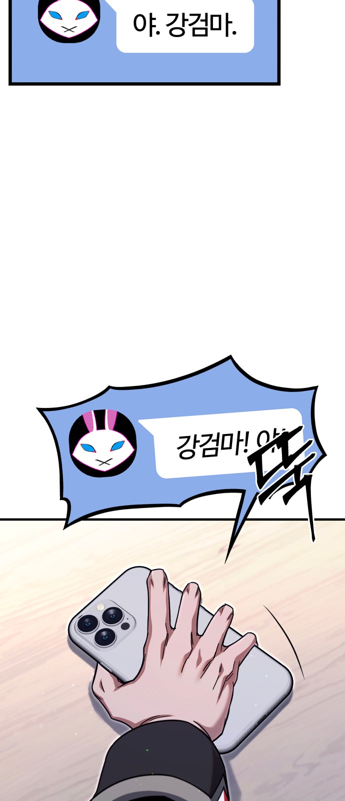75 페이지