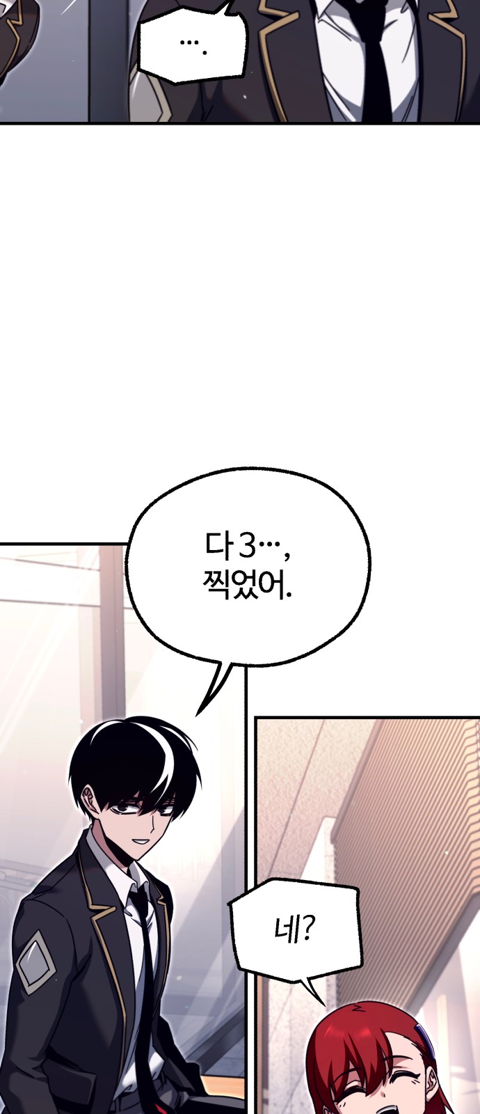 80 페이지