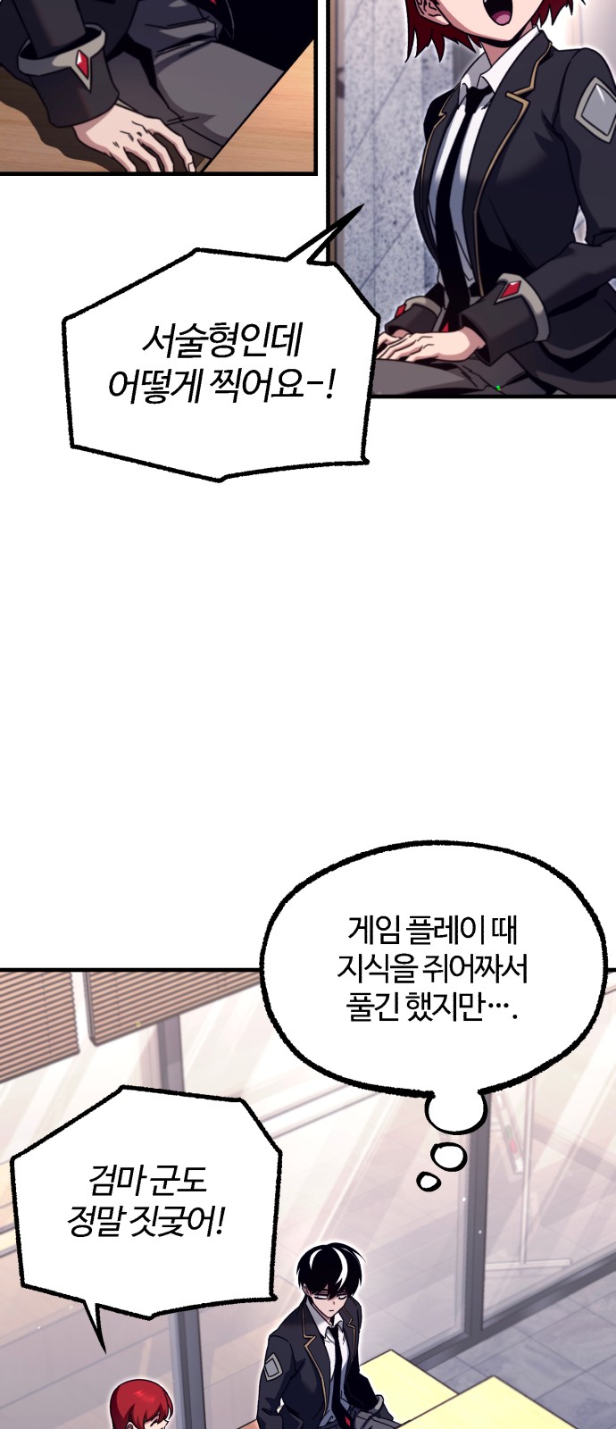81 페이지