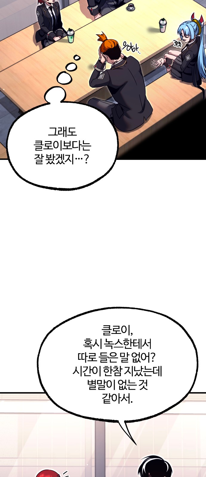 82 페이지
