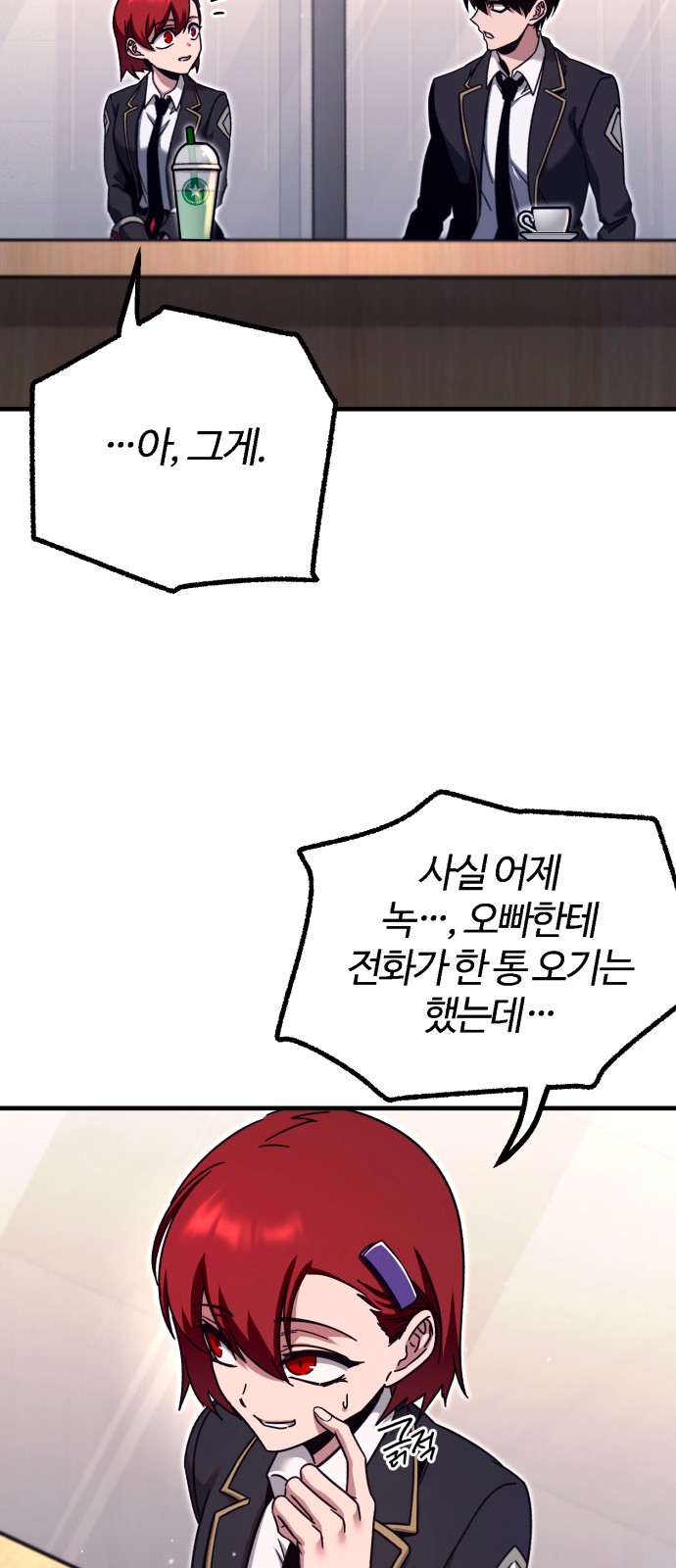 83 페이지