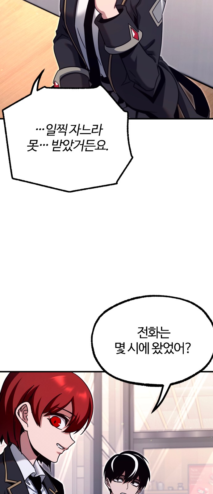 84 페이지