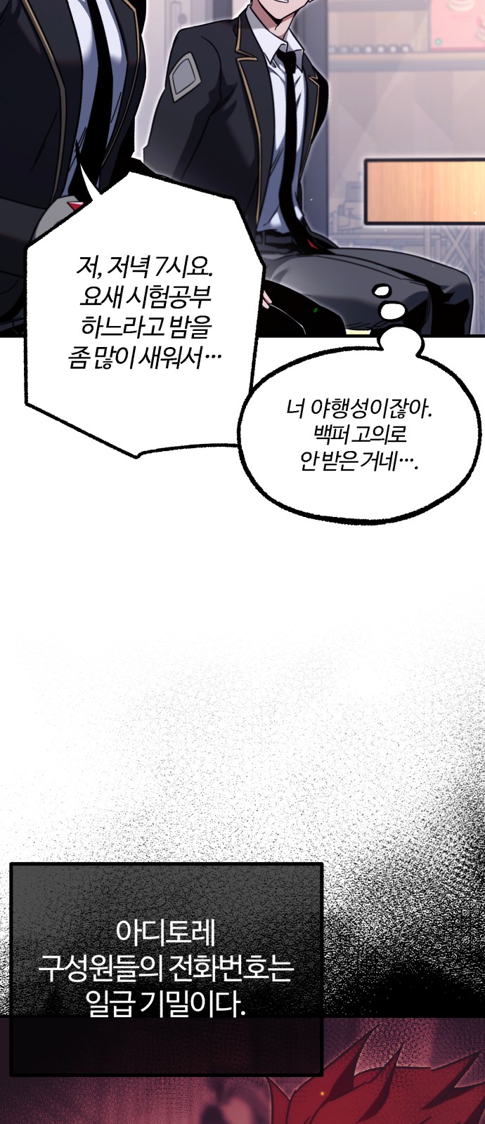 85 페이지
