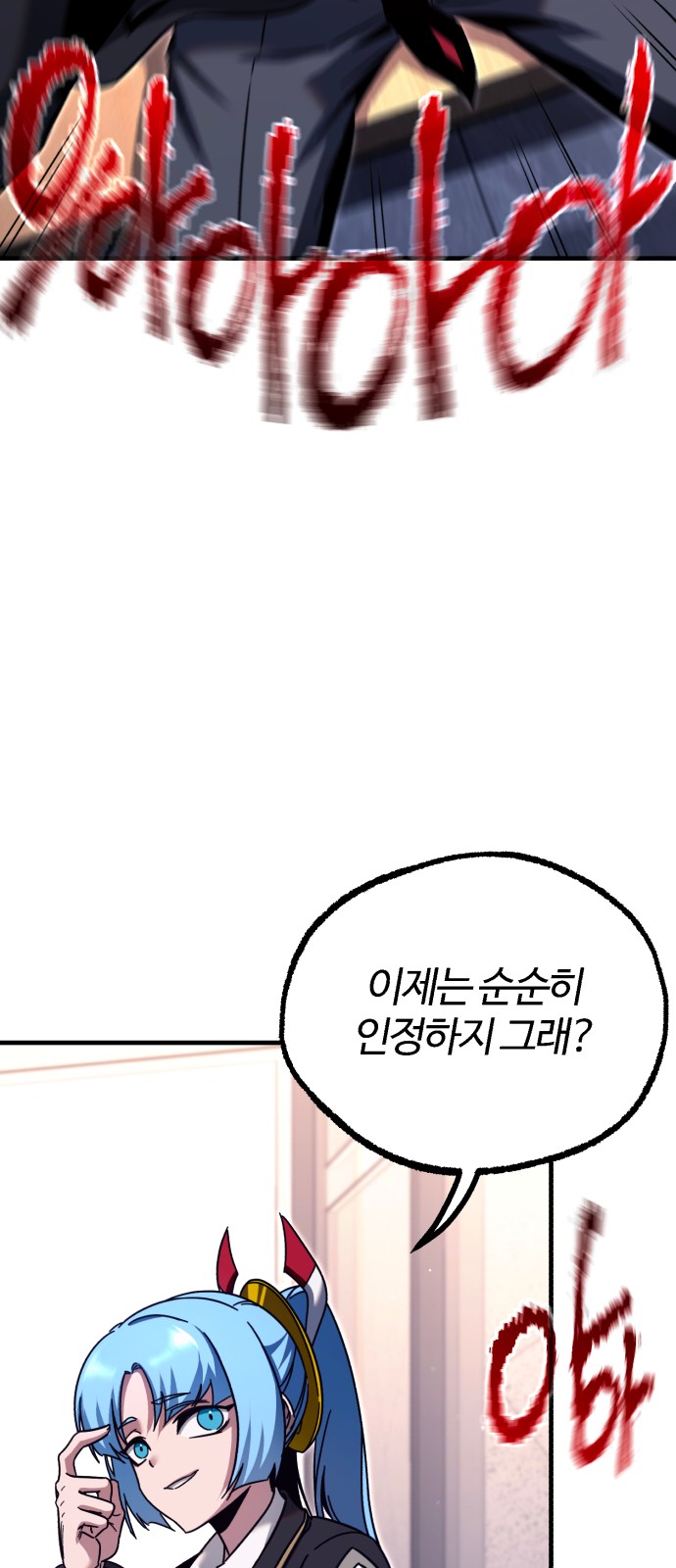 88 페이지